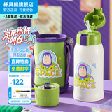 杯具熊（BEDDYBEAR）儿童保温杯316不锈钢吸管直饮保温壶男女宝宝学生上学水杯 复古巴斯-两盖600ml
