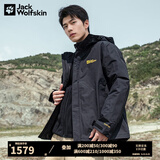 Jack Wolfskin狼爪夹克男户外防水防风保暖抓绒冲锋衣三合一套装5012776 6000/黑色/店长推荐 L  180/100A
