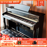 贝琪（Betsy）B321立式电钢琴重锤88键实木琴键成人家用练习专业初学者电子钢琴 演奏级-B321音响款-烤漆黑