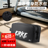 鸿星尔克（ERKE）防水包运动包男女游泳包单肩旅行防水袋收纳包干湿分离防水包