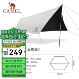 骆驼（CAMEL）天幕户外大号黑胶露营帐篷野营野餐遮阳棚防雨防晒野外露营 B011A