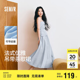 森马（Semir）代露娃连衣裙女简约度假风吊带裙25夏法式高级感长裙107425114040