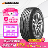 韩泰（Hankook）轮胎/汽车轮胎 195/65R15 91H H728 适配现代悦动/福克斯/马自达3