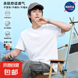 【京喜自营 棉质多色T恤】NASALIKE短袖t恤男轻薄凉爽宽松圆领 白色 【万能打底】 4XL 【165-180斤】