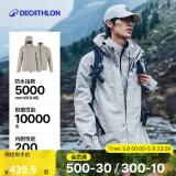 迪卡侬（DECATHLON）冲锋衣男三合一男女夹克防风防水夹克男保暖可拆卸内胆抓绒衣外套 男款 月白色 XL