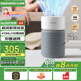 大宇（DAEWOO）【国家补贴】超润无雾加湿器 卧室婴儿大容量桌面多重洁净快速加湿净化 410ml/h抑菌过滤 PH06