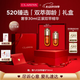 娇韵诗黄金双萃精华50ml面部精华液保湿补水抗皱紧致护肤品爱意礼盒礼物