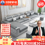 田园驿站现代简约皮艺实木沙发客厅科技布艺沙发大小户型单人懒人沙发组合 五星海绵版)科技布 联系客服备注颜色 4m 4米总长U型七件套组合