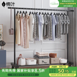 楠叶 晾衣架落地 阳台衣架  多功能衣架 简易衣架杆 卧室挂衣架DGZ-10
