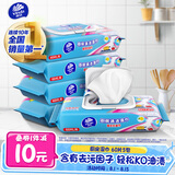 维达（Vinda）厨房湿巾 60片*5包 厨房用纸 加大加量去油污