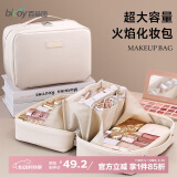 百草园化妆包女大容量便携手提洗漱包化妆品收纳包分区旅行防水袋子