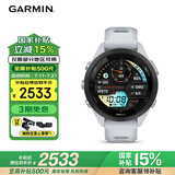 佳明（GARMIN）Forerunner265S月光白血氧心率跑步铁三户外运动智能手表跑马表