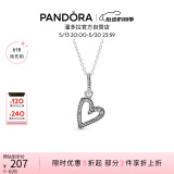 潘多拉（PANDORA）心想事成爱心吊坠项链颈饰简约精致生日礼物520礼物