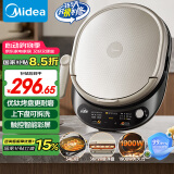 美的（Midea）电饼铛 家用双面加热煎烤机烙饼电煎饼锅34cm大尺寸加深烤盘上下盘可拆洗早餐机烤肉电饼档JKE3478