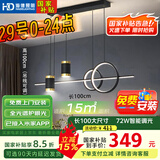 HD LED智能AI语音餐吊灯 北欧轻奢现代简约大气创意餐厅吊灯包安装