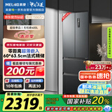 美菱（MeiLing）无忧嵌400升法式四开多门冰箱小户型家用底部散热超薄窄门嵌入式一级无霜大容量灰BCD-400WP9CZX