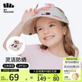 蕉下儿童防晒帽遮阳帽太阳帽子男童女童空顶帽防紫外线 萌兔乖乖