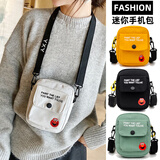 手机包男女斜挎包韩版新款迷你小包包潮百搭单肩包户外旅行帆布包 白色 高约18cm*宽14cm*厚6cm