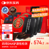 胶城阿胶块125g*3盒熬阿胶片糕增强免疫力父母长辈送父母长辈气血礼盒