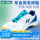 YONEX尤尼克斯羽毛球鞋男鞋女yy超轻专业减震透气防滑训练运动鞋 白蓝 SHB101CR 防滑透气 43 (275mm)