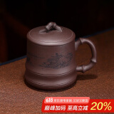 百年利永宜兴紫砂盖杯纯全手工原矿紫泥竹趣杯功夫茶具办公泡茶杯520ml