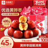 良品铺子脆冬枣量贩装 红枣零食大礼包无核脆枣蜜饯果干家庭量贩礼盒400g