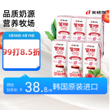 宾格瑞草莓牛奶 韩国原装进口牛奶 饮料儿童学生早餐奶200ml*6