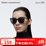 BUBBLE中国火箭联名折叠偏光墨镜男情人节礼物女 探索者Hitchhiker 深空 Space