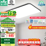 雷士（NVC） led吸顶灯 客厅大厅大瓦数客厅灯北欧灯具灯饰 现代简约客厅大灯 力荐【160瓦黑苹果】遥控客厅