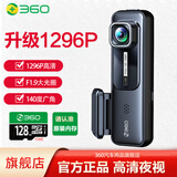 360行车记录仪K380JL高清夜视无线WiFi手机互联语音声控停车监控 K380升级1296P无卡