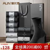 AUN袜子男士春夏银离子防臭黑色潮元素透气纯色中筒棉袜商务吸汗礼盒 中筒四季款-2黑2深灰2浅灰= 6双