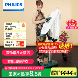 飞利浦（PHILIPS）【国家补贴】立式高定挂烫机熨烫机家用 除菌除螨家增压蒸汽手机挂烫机熨斗 AIS6020/70  