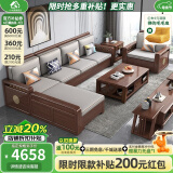 小木窝（XIAOMUWO） 沙发 胡桃木实木沙发简约客厅中式家具贵妃中箱冬夏两用储物沙发 五人位+贵妃榻 升级储物高箱款