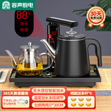 容声（RONGSHENG）全自动上水电热水壶茶台烧水壶热水壶烧水器上水茶盘电茶壶茶具泡茶器全套烧水壶烧水煮茶一体机 0.8L 感应加水大屏显示泡茶款