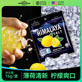 大马碧富 薄荷咸柠檬味糖果 马来西亚进口清凉薄荷糖15g/袋