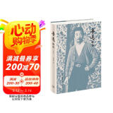 鲁迅像传 汇集鲁迅一生照片 正解影像背后的故事（修订版）