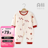 婧麒宝宝拜年服连体衣服冬装夹棉百日宴满月红色新生婴儿过年 平安喜乐满印【保暖款】 66cm