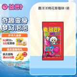 比巴卜  喜洋洋棉花草莓味11g*1袋  休闲儿童泡泡糖果零食聚会分享
