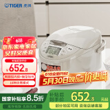 虎牌（TIGER）碗型加热智能微电脑 可预约电饭煲家用微压 2-3人 3L JAX-C10C