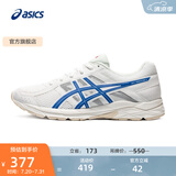 亚瑟士ASICS男鞋透气跑鞋运动鞋缓震舒适跑步鞋 GEL-CONTEND 4 白色/蓝色 39.5