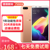 OPPO R11s/r11s plus 二手手机 全网通智能安卓手机骁龙660处理器 双卡单待 香槟金色 4G+64G 全网通  9成新
