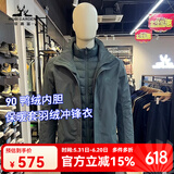 牧高笛羽绒三合一冲锋衣男户外登山防风保暖羽绒可拆卸内胆百搭外套 ZM23318005冷杉绿（套羽绒） M
