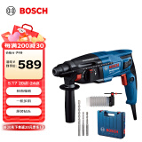 博世（BOSCH）GBH 220 2公斤多功能电锤/电钻/电镐/冲击钻+钻头附件 工具箱套装
