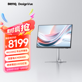 明基（BenQ）PD3226G 31.5英寸 4K144Hz苹果色 双雷电4 HDR400全链路色准设计修图电脑显示器