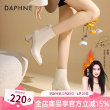 达芙妮（DAPHNE）官方 白色短靴女2024新款秋冬法式高跟瘦瘦靴子气质百搭马丁靴女 米白【7CM高跟款】 37