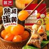 展艺即食熟咸蛋黄200g红心蛋黄馅咸鸭蛋馅蛋黄酥端午粽子烘焙材料20粒