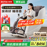 荣泰（RONGTAI）按摩椅家用全身豪华2025十大品牌老人沙发椅送父母父亲节礼物国家补贴A52Max灰啡色