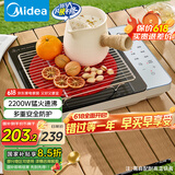 美的（Midea）电磁炉电陶炉围炉煮茶匀火加热2200W双环大功率烧水炒菜煮小米粥低辐射定时火锅炉国家补贴HW22E01
