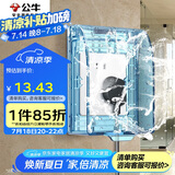 公牛（BULL）开关插座 通用透明86型防水开关面板盒防水罩插座浴室防水盒F03BS