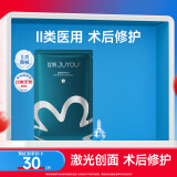 绽妍皮肤修复医用敷料医用敷料1片透明质酸钠敏感肌补水保湿修护